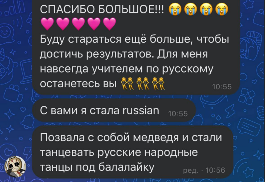 Отзыв 2