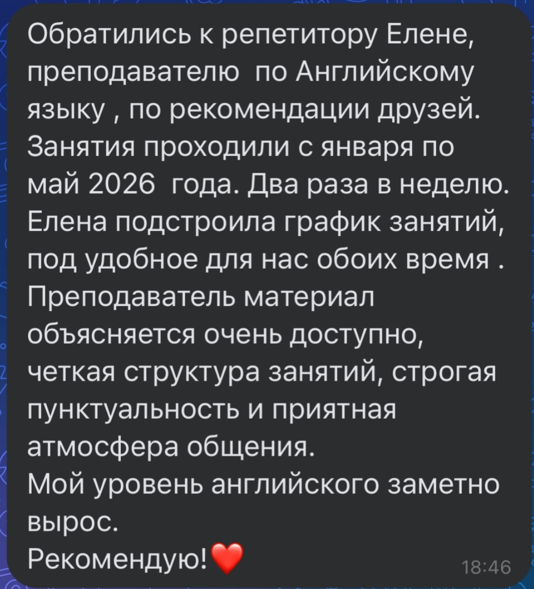 Отзыв 5